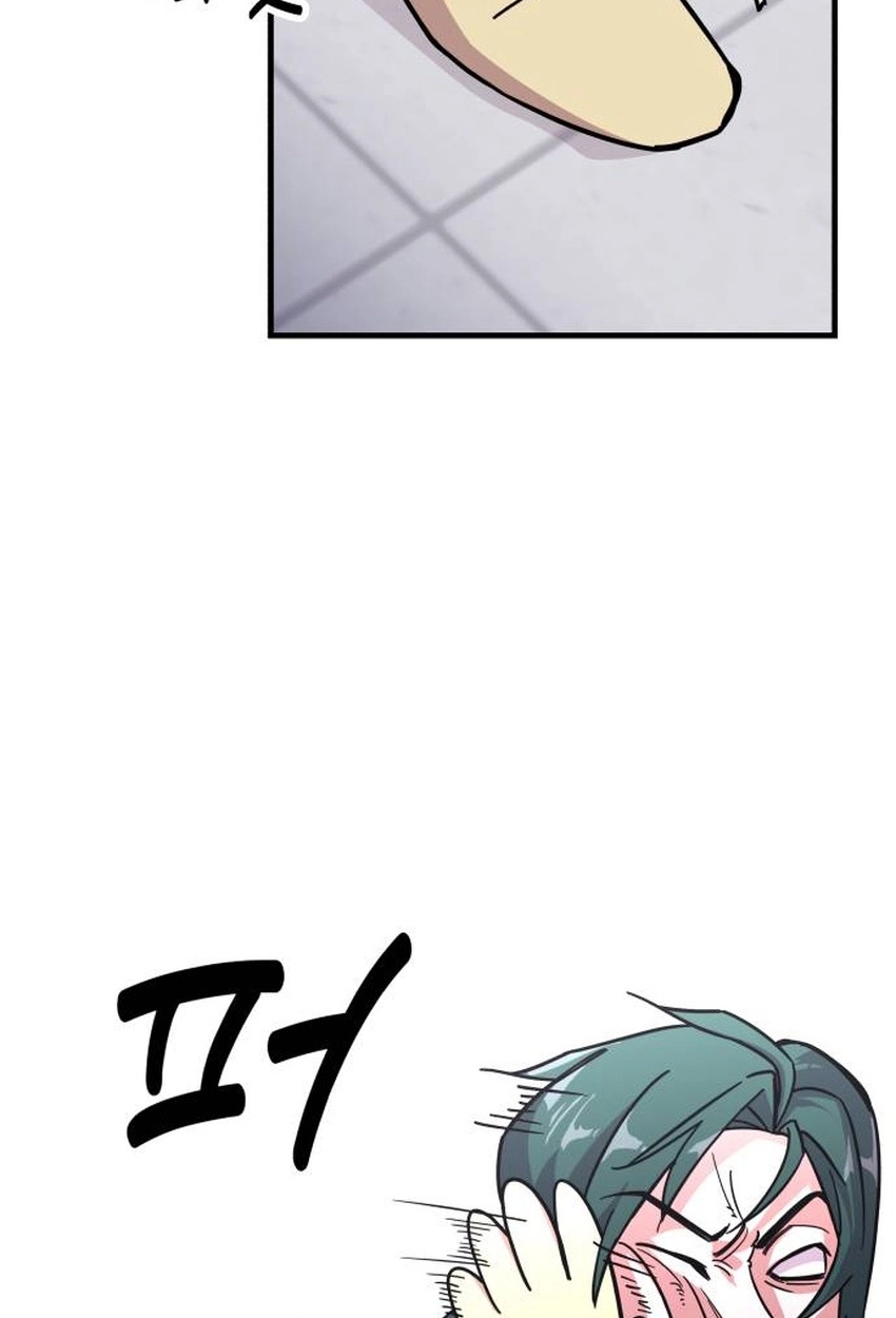 My Boyfriend is a Cat Chapter 18 page 95 - 