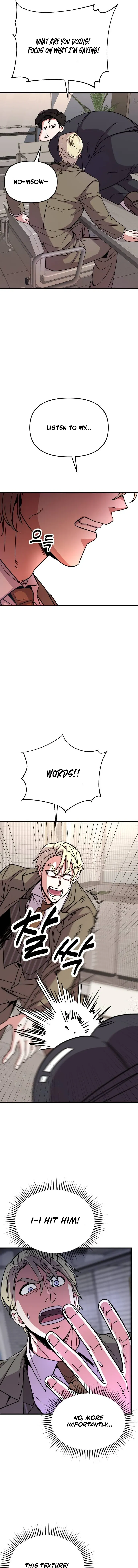 My Boyfriend is a Cat Chapter 5 page 12 - 