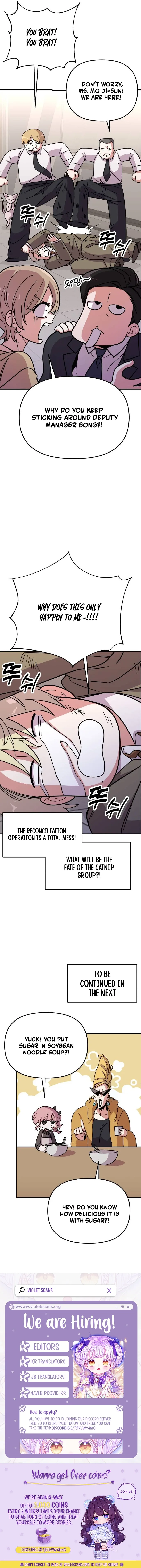 My Boyfriend is a Cat Chapter 5 page 16 - 