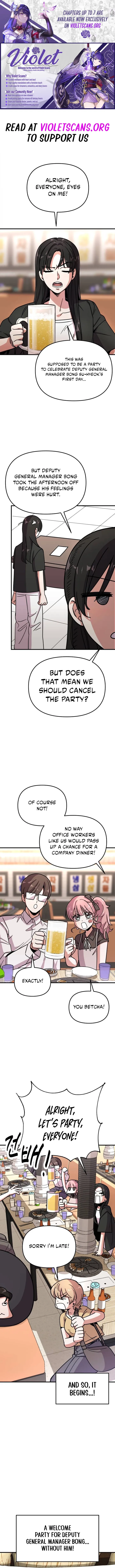 My Boyfriend is a Cat Chapter 6 page 1 - 