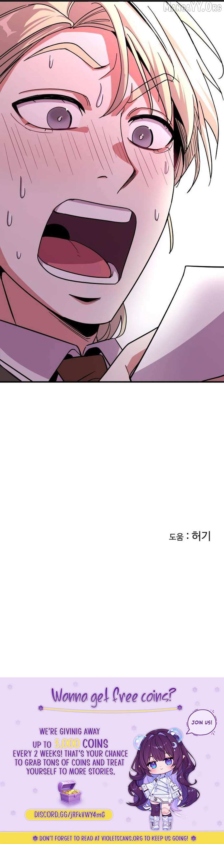 My Boyfriend is a Cat Chapter 9 page 12 - 