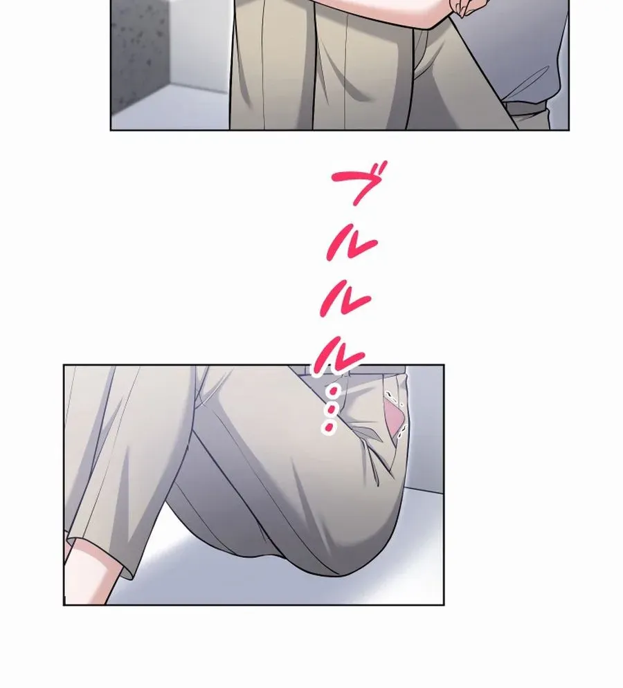 My Boyfriend Ten Years Younger Is My Elite Boss Chapter 10 page 81 - 