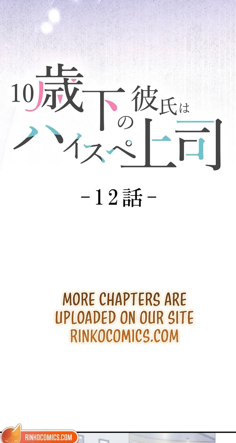 My Boyfriend Ten Years Younger Is My Elite Boss Chapter 12 page 24 - 
