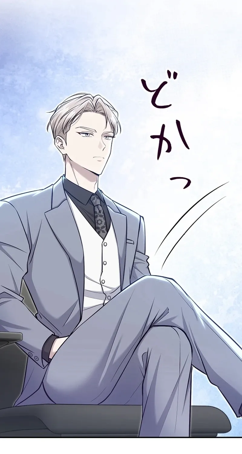 My Boyfriend Ten Years Younger Is My Elite Boss Chapter 12 page 59 - 