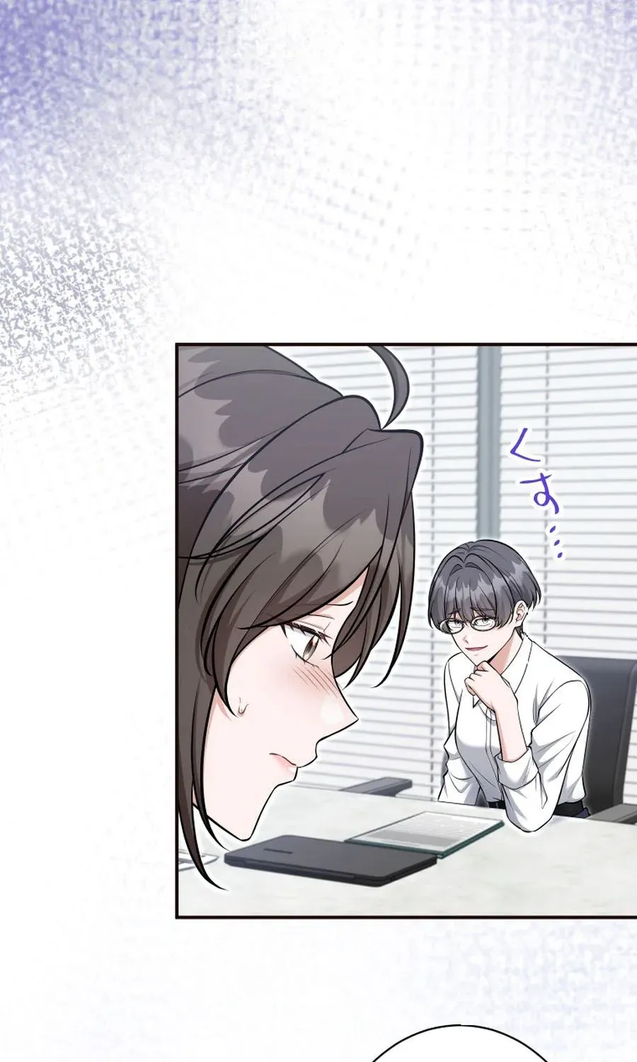 My Boyfriend Ten Years Younger Is My Elite Boss Chapter 13 page 58 - 