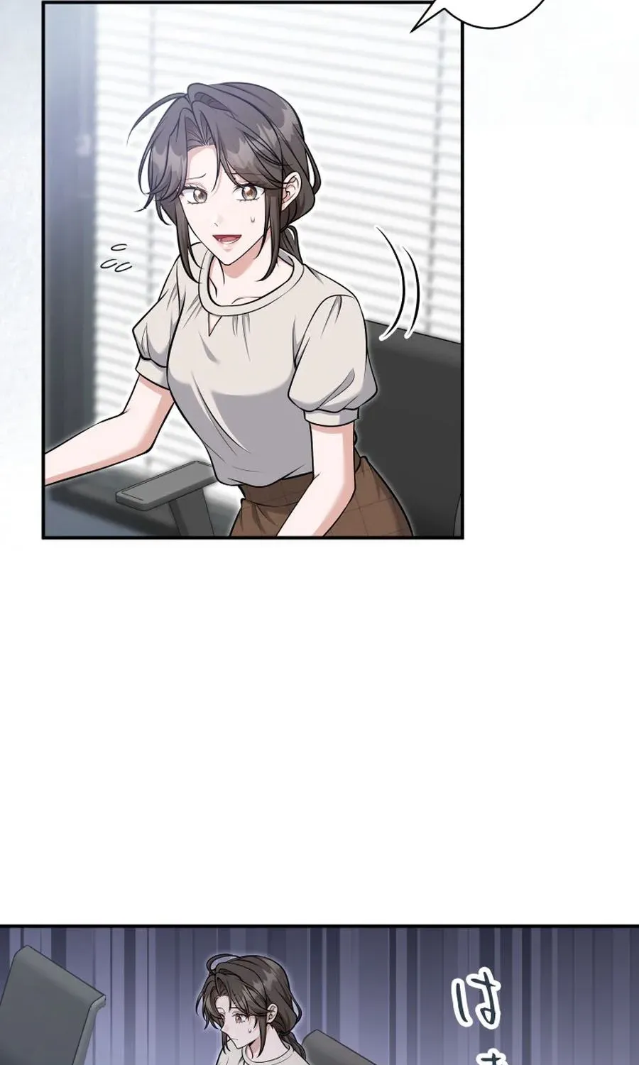 My Boyfriend Ten Years Younger Is My Elite Boss Chapter 13 page 7 - 
