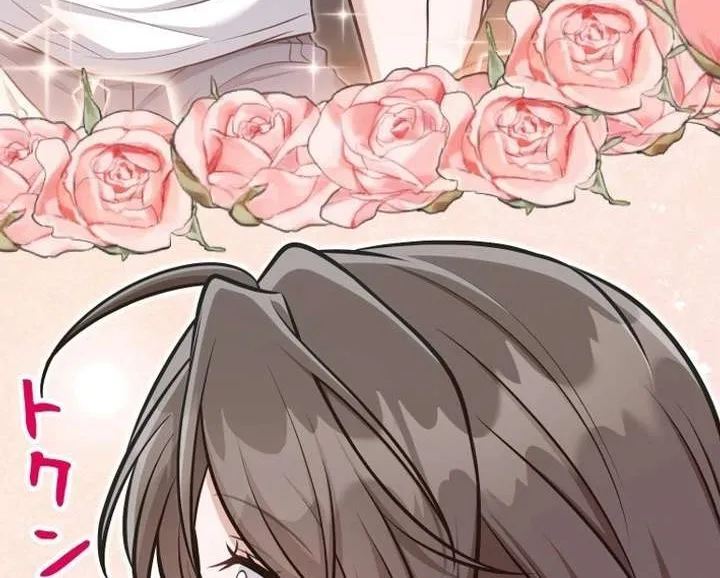 My Boyfriend Ten Years Younger Is My Elite Boss Chapter 15 page 20 - 