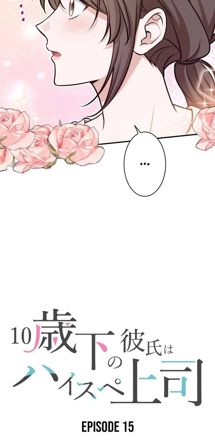 My Boyfriend Ten Years Younger Is My Elite Boss Chapter 15 page 21 - 