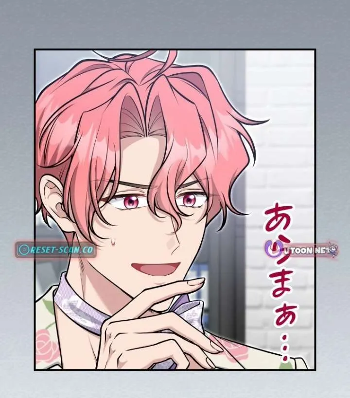 My Boyfriend Ten Years Younger Is My Elite Boss Chapter 16 page 18 - 