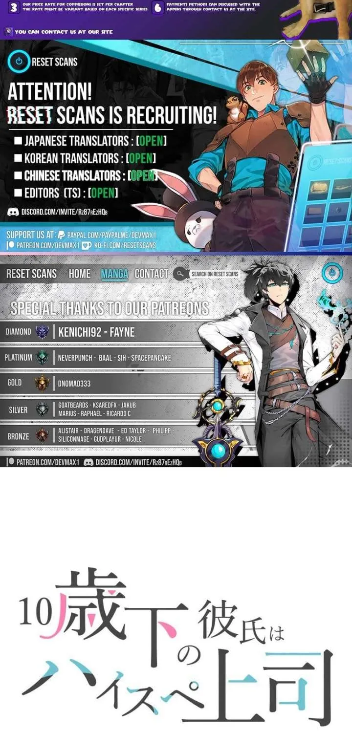 My Boyfriend Ten Years Younger Is My Elite Boss Chapter 17 page 2 - 