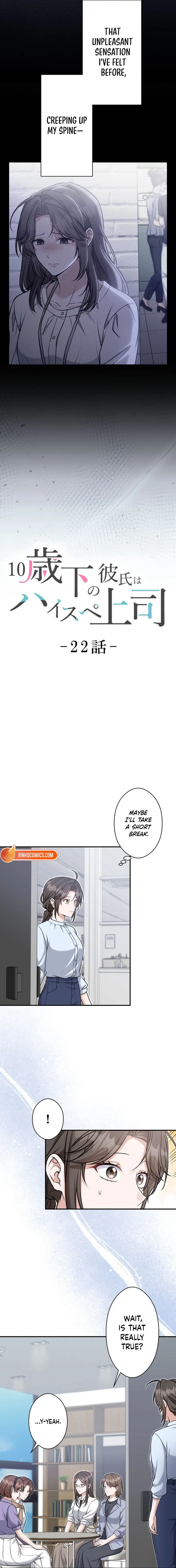My Boyfriend Ten Years Younger Is My Elite Boss Chapter 22 page 4 - 