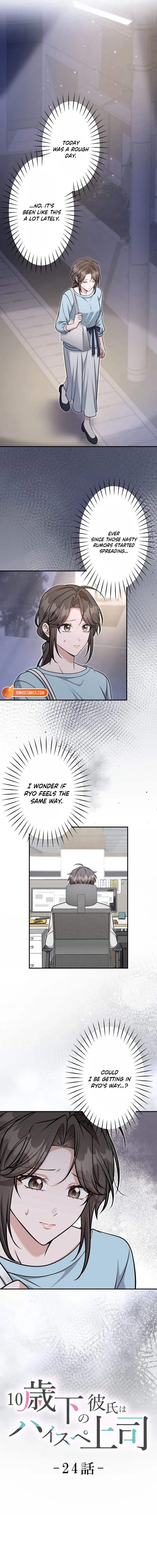 My Boyfriend Ten Years Younger Is My Elite Boss Chapter 24 page 4 - 