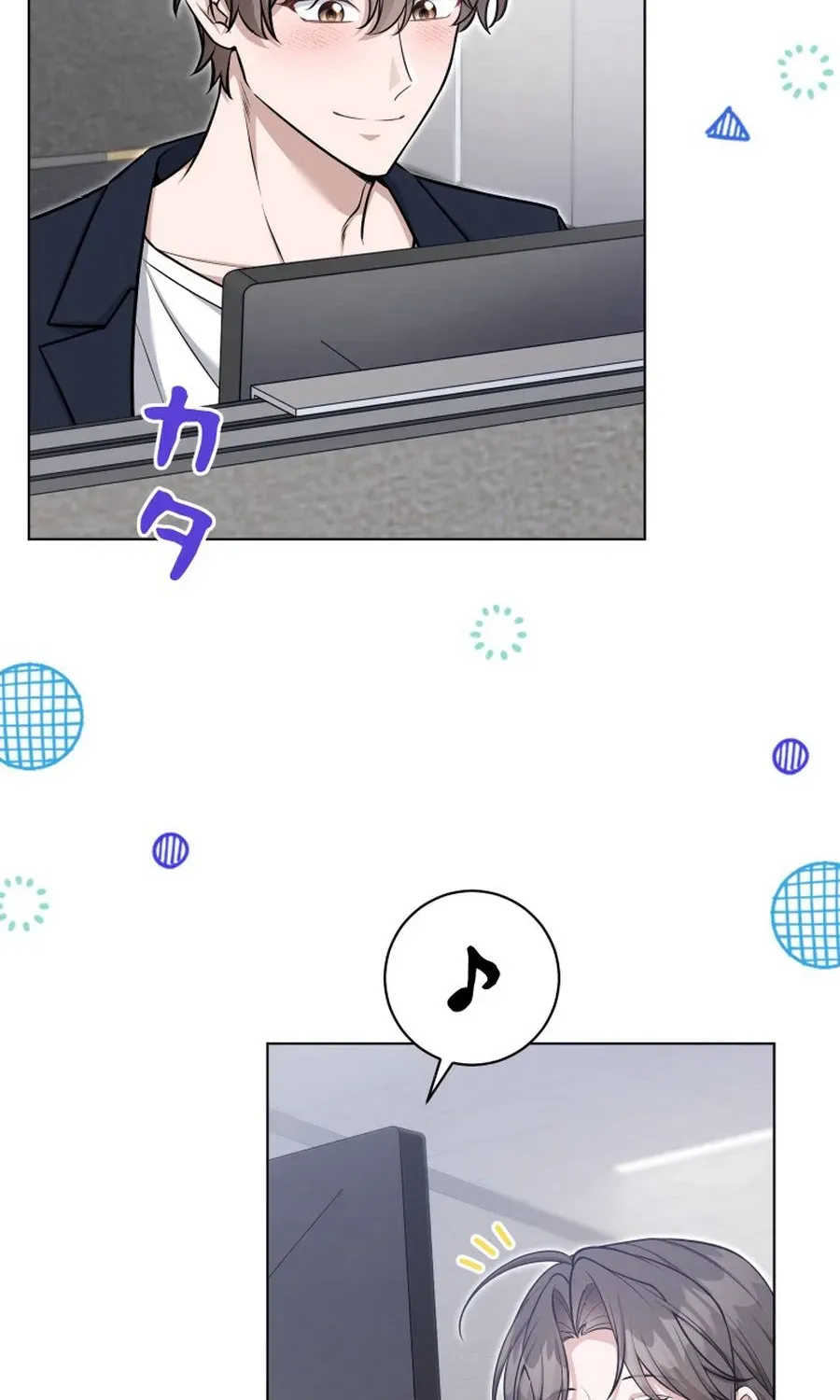 My Boyfriend Ten Years Younger Is My Elite Boss Chapter 5 page 82 - 