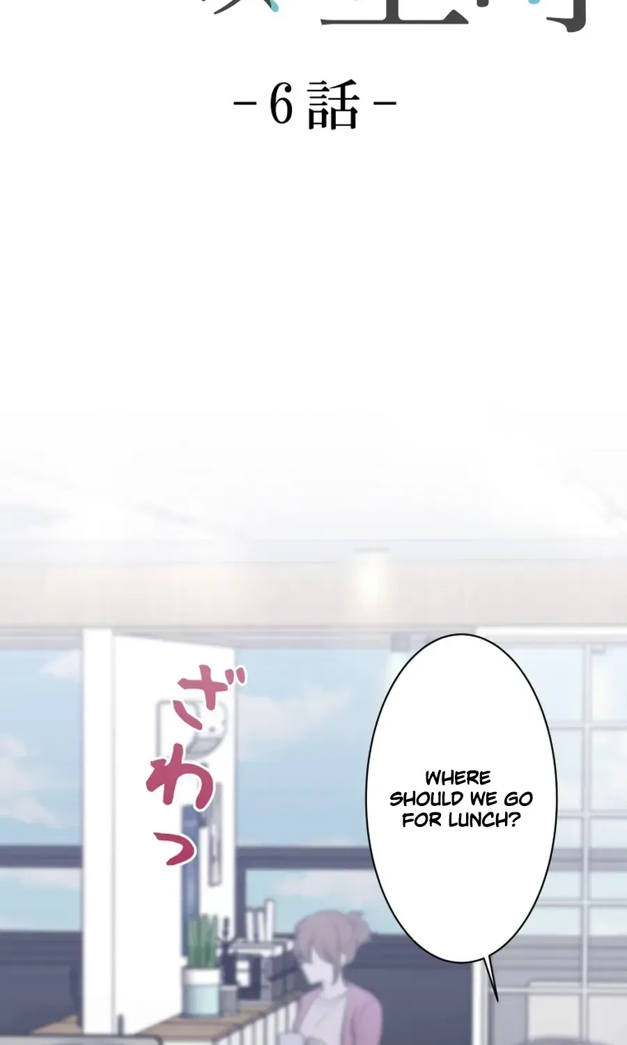 My Boyfriend Ten Years Younger Is My Elite Boss Chapter 6 page 21 - 