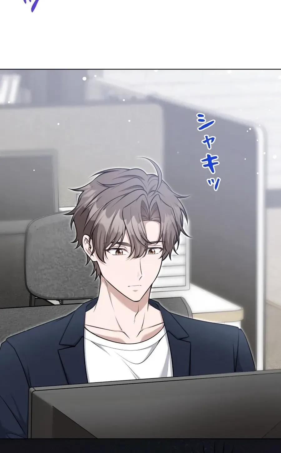 My Boyfriend Ten Years Younger Is My Elite Boss Chapter 6 page 10 - 