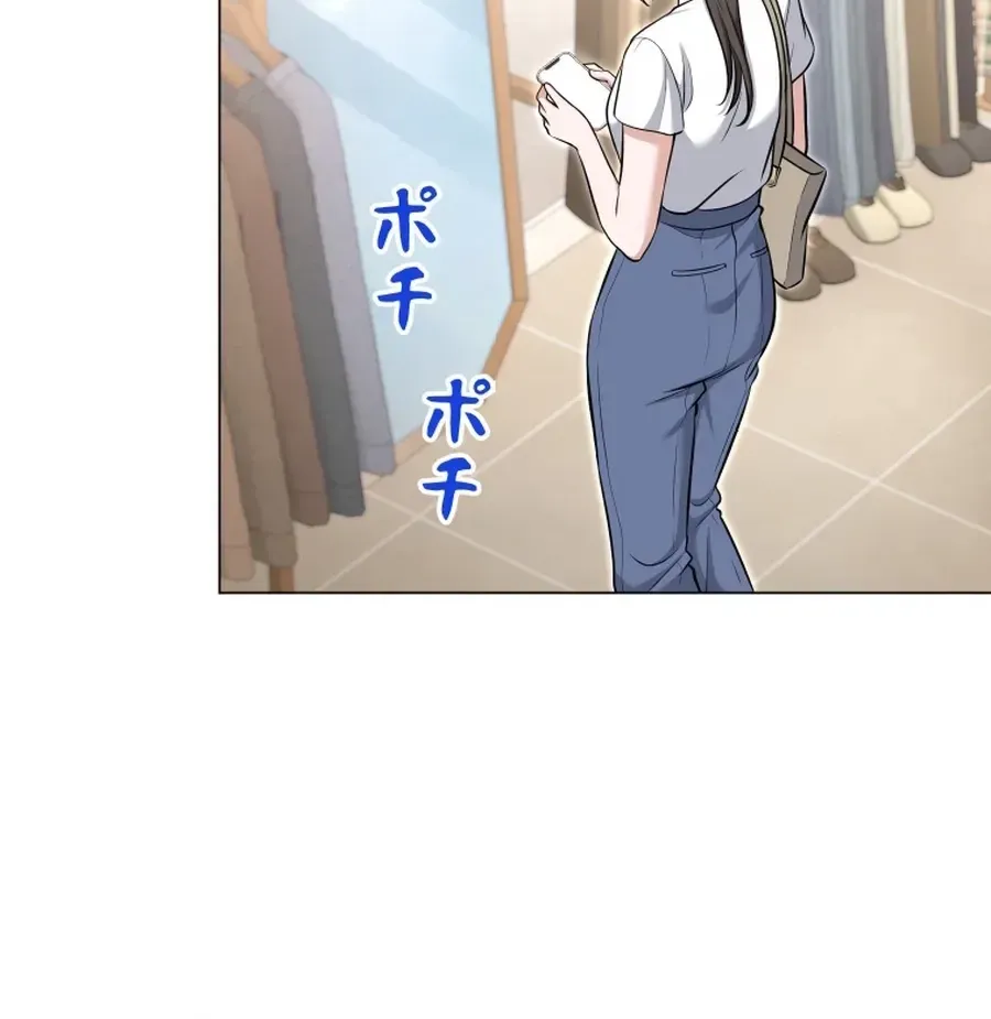 My Boyfriend Ten Years Younger Is My Elite Boss Chapter 6 page 91 - 