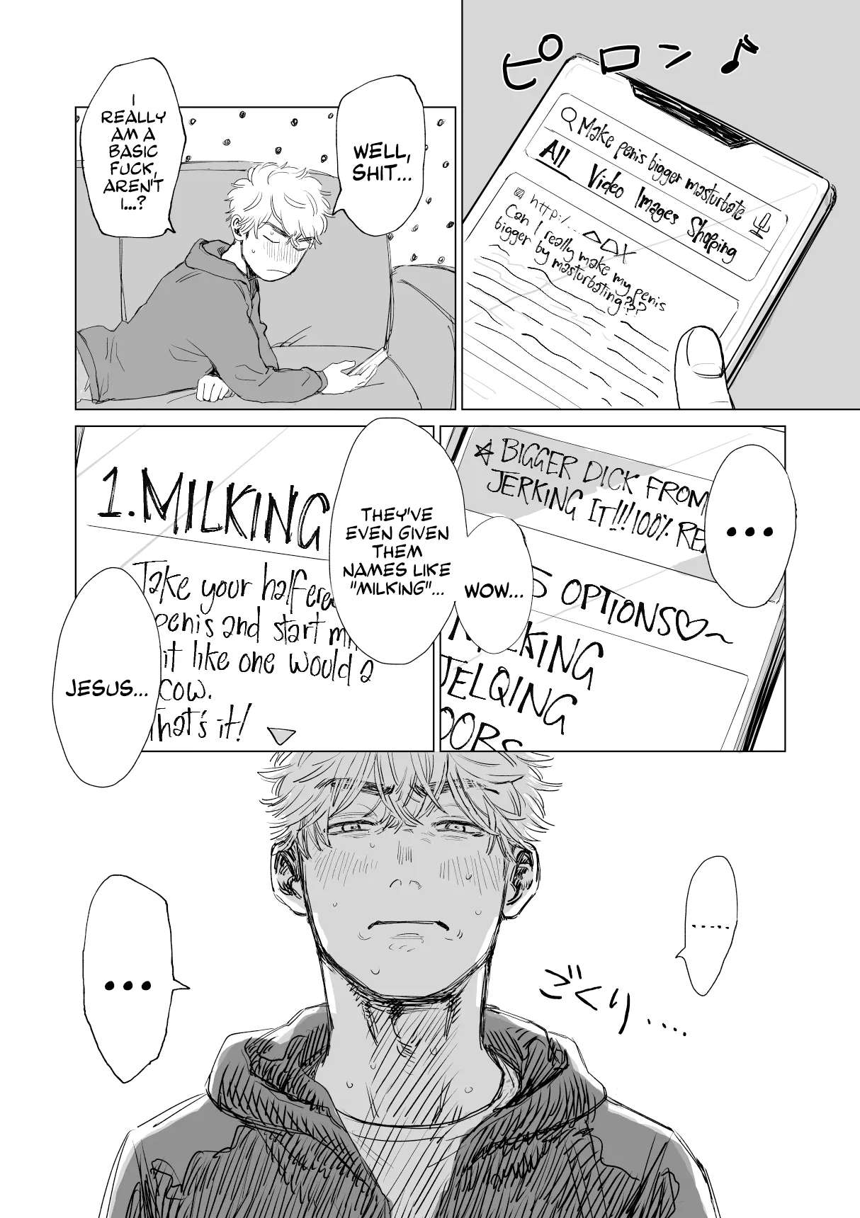 My Boyfriend’s Too BIG! Chapter 1 page 11 - 