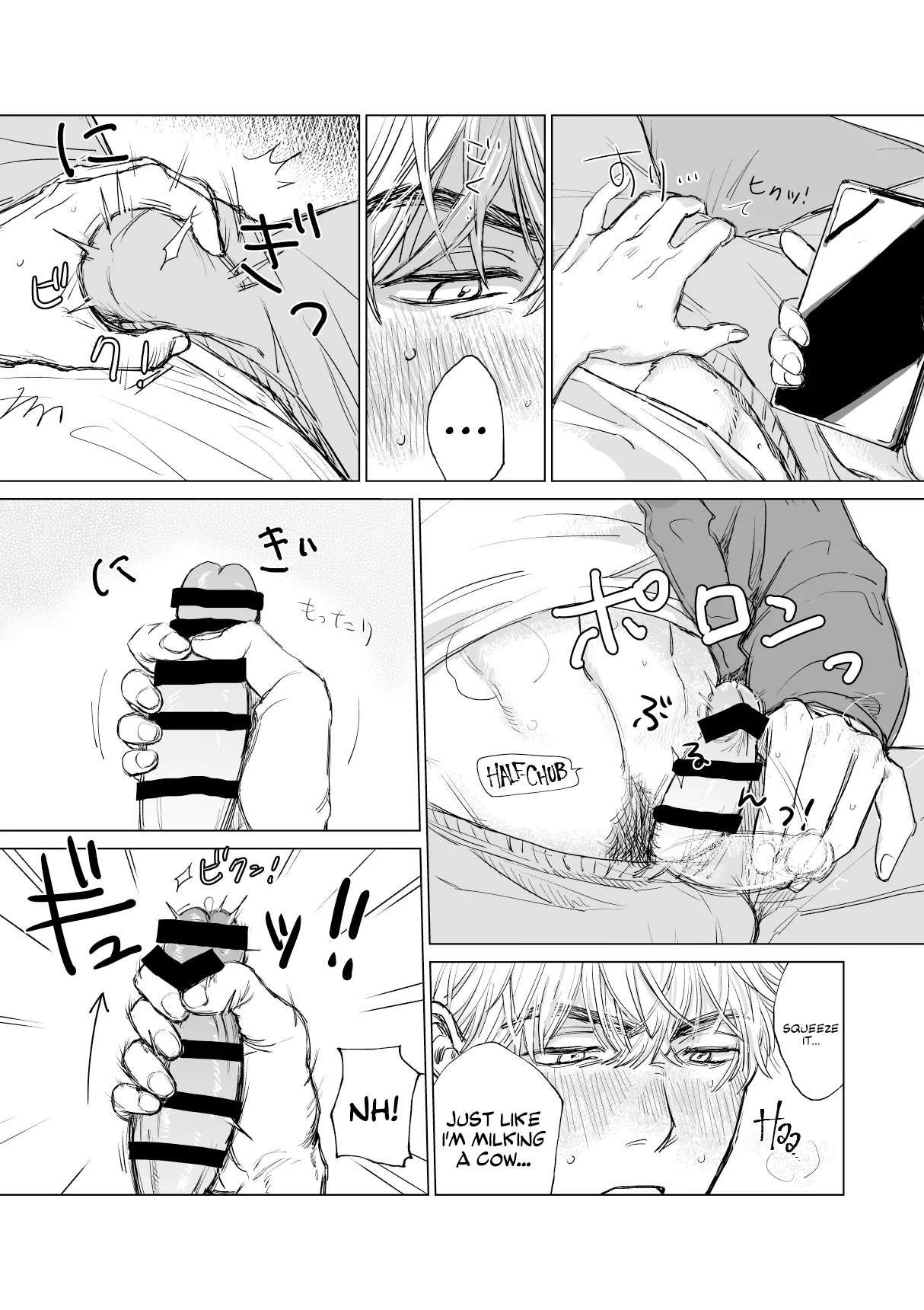 My Boyfriend’s Too BIG! Chapter 1 page 12 - 