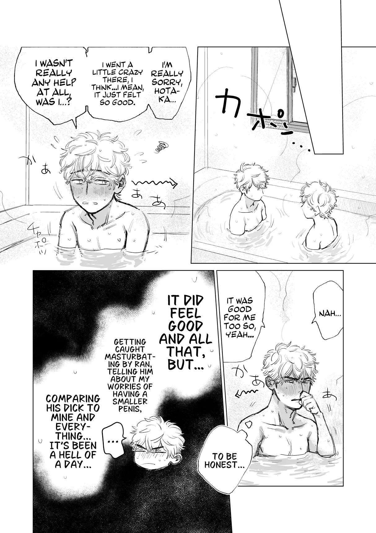 My Boyfriend’s Too BIG! Chapter 1 page 33 - 