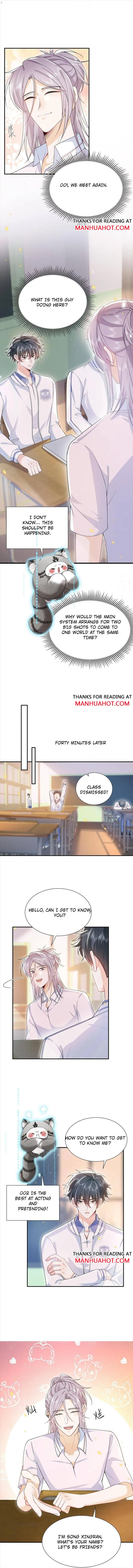 My Brother Looks At Me With Increasingly Evil Eyes Chapter 23 page 4 - 
