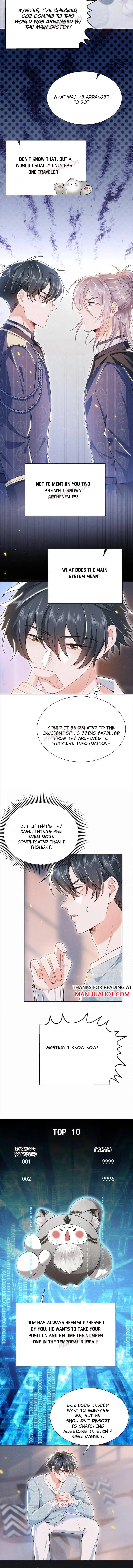 My Brother Looks At Me With Increasingly Evil Eyes Chapter 24 page 2 - 