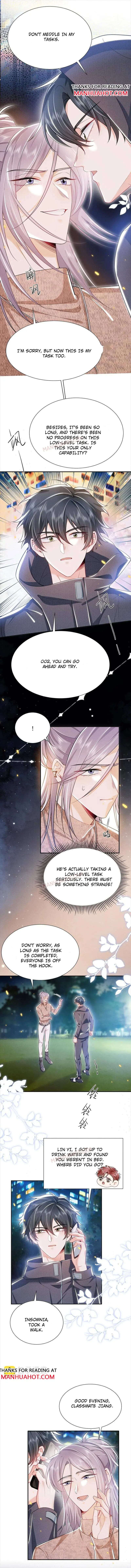 My Brother Looks At Me With Increasingly Evil Eyes Chapter 24 page 5 - 