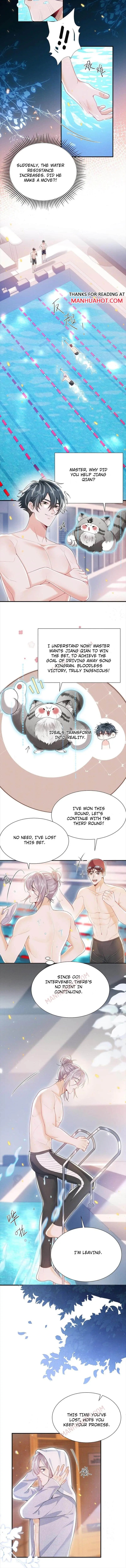 My Brother Looks At Me With Increasingly Evil Eyes Chapter 26 page 5 - 