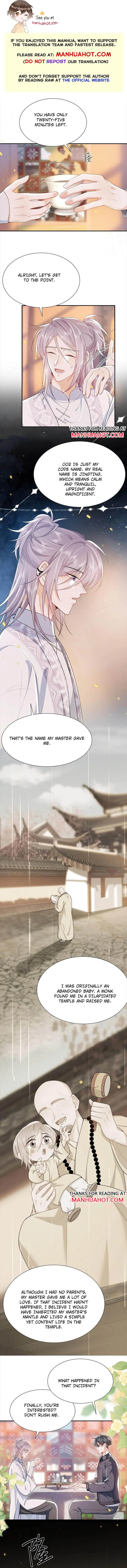 My Brother Looks At Me With Increasingly Evil Eyes Chapter 30 page 1 - 
