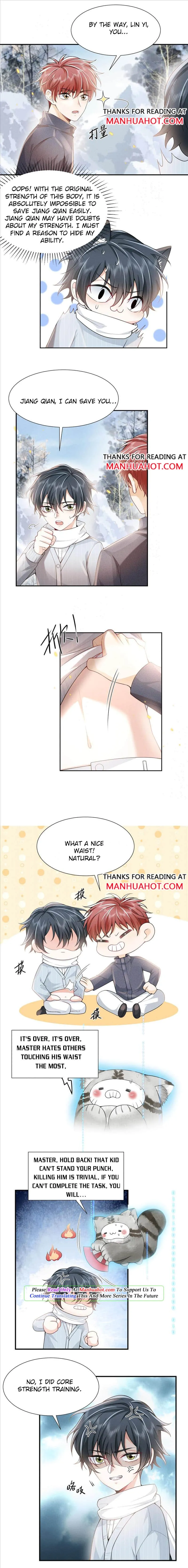 My Brother Looks At Me With Increasingly Evil Eyes Chapter 4 page 3 - 