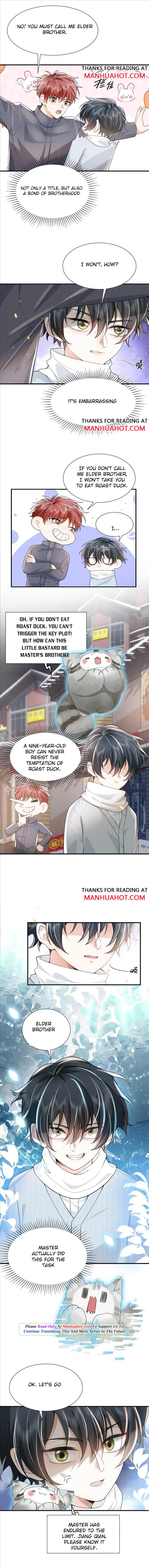 My Brother Looks At Me With Increasingly Evil Eyes Chapter 5 page 2 - 