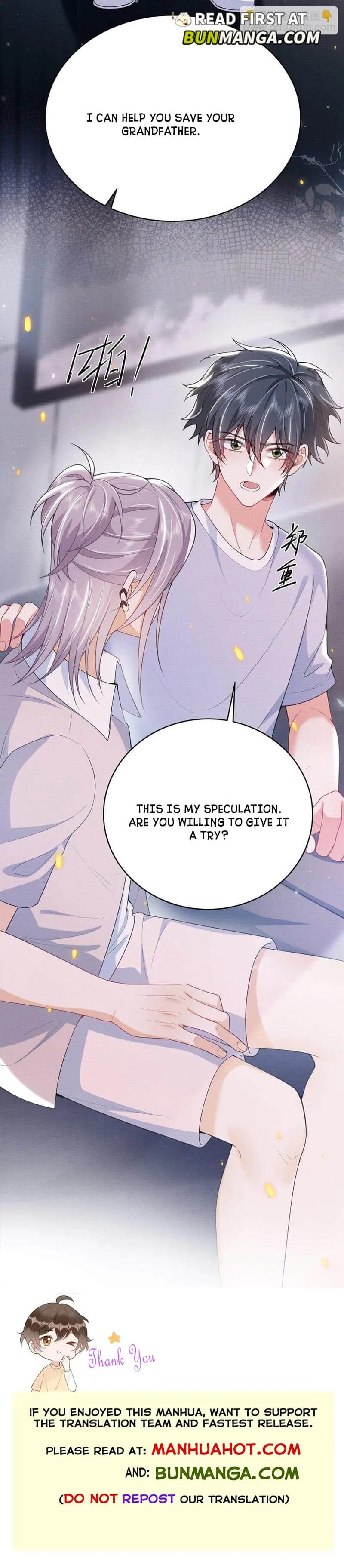 My Brother Looks At Me With Increasingly Evil Eyes Chapter 55 page 6 - 