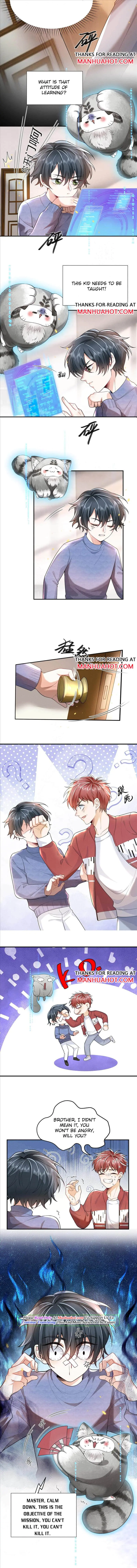My Brother Looks At Me With Increasingly Evil Eyes Chapter 7 page 3 - 