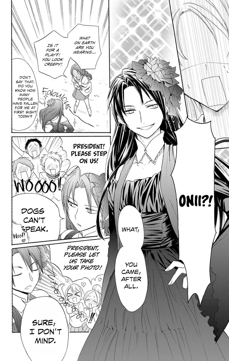My Brother