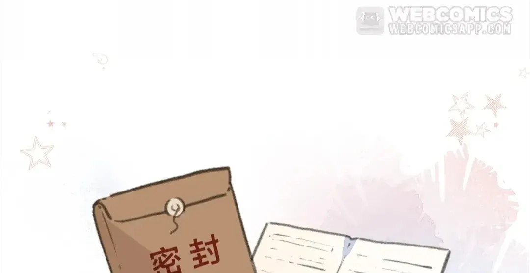 My Charm, Your Karma Chapter 31 page 50 - 