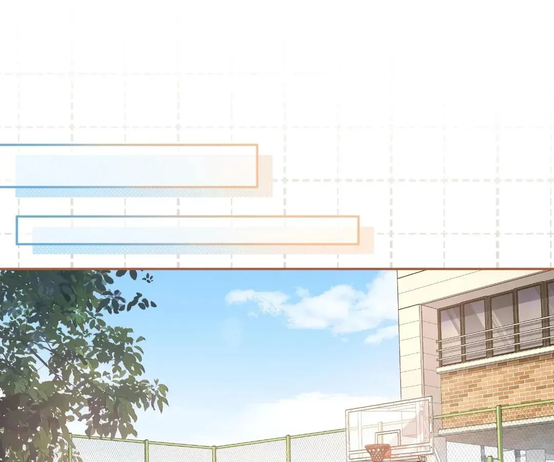 My Charm, Your Karma Chapter 56 page 1 - 