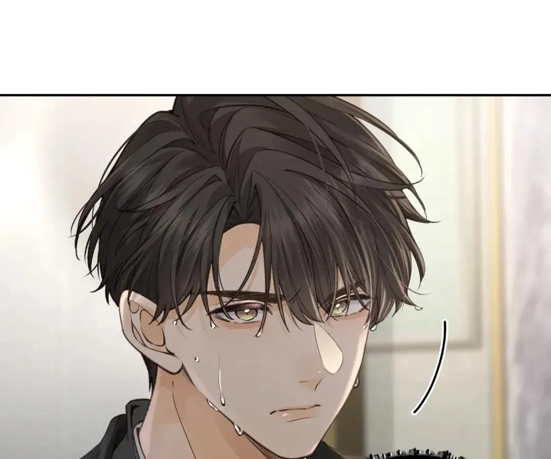 My Charm, Your Karma Chapter 65 page 1 - 