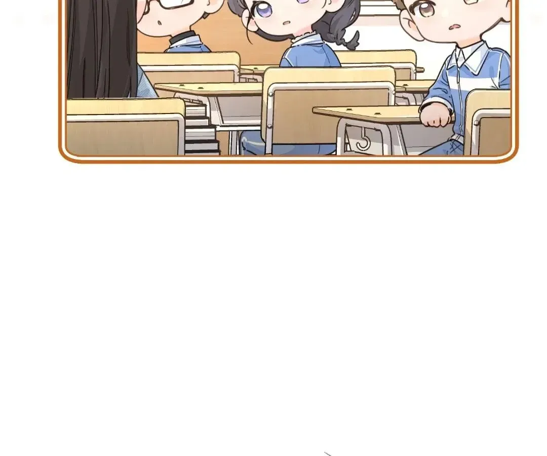 My Charm, Your Karma Chapter 70 page 5 - 