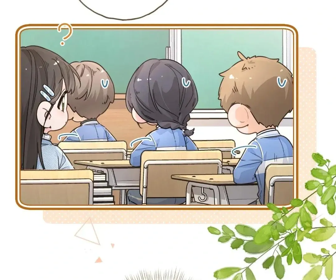 My Charm, Your Karma Chapter 70 page 7 - 