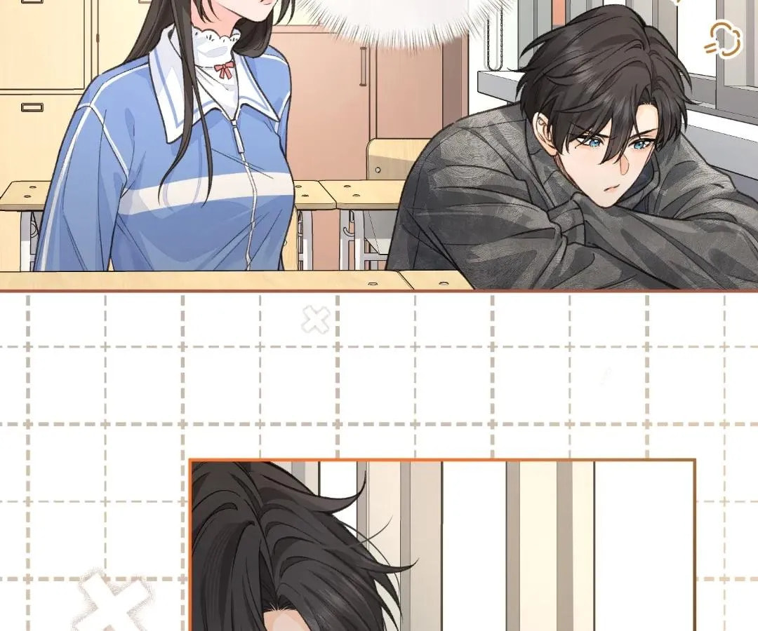 My Charm, Your Karma Chapter 77 page 17 - 
