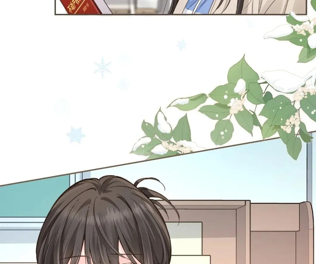 My Charm, Your Karma Chapter 79 page 13 - 