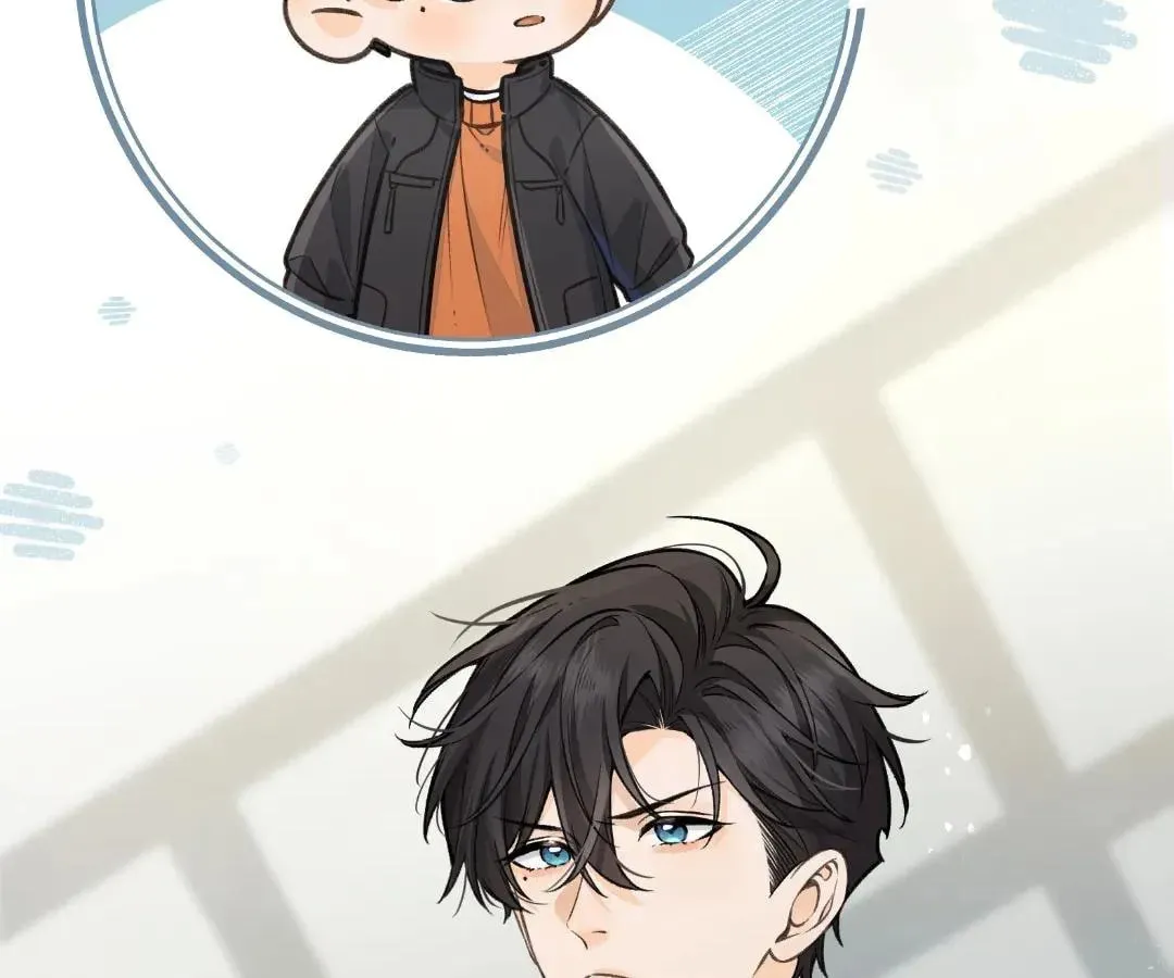 My Charm, Your Karma Chapter 86 page 47 - 