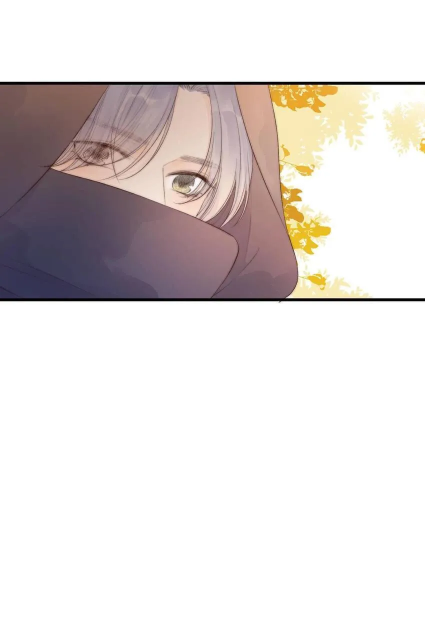 My Charming Bandit Chapter 40.2 page 22 - 