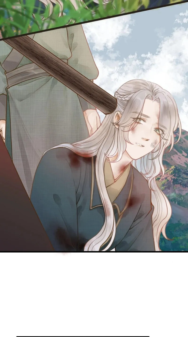 My Charming Bandit Chapter 8 page 4 - 