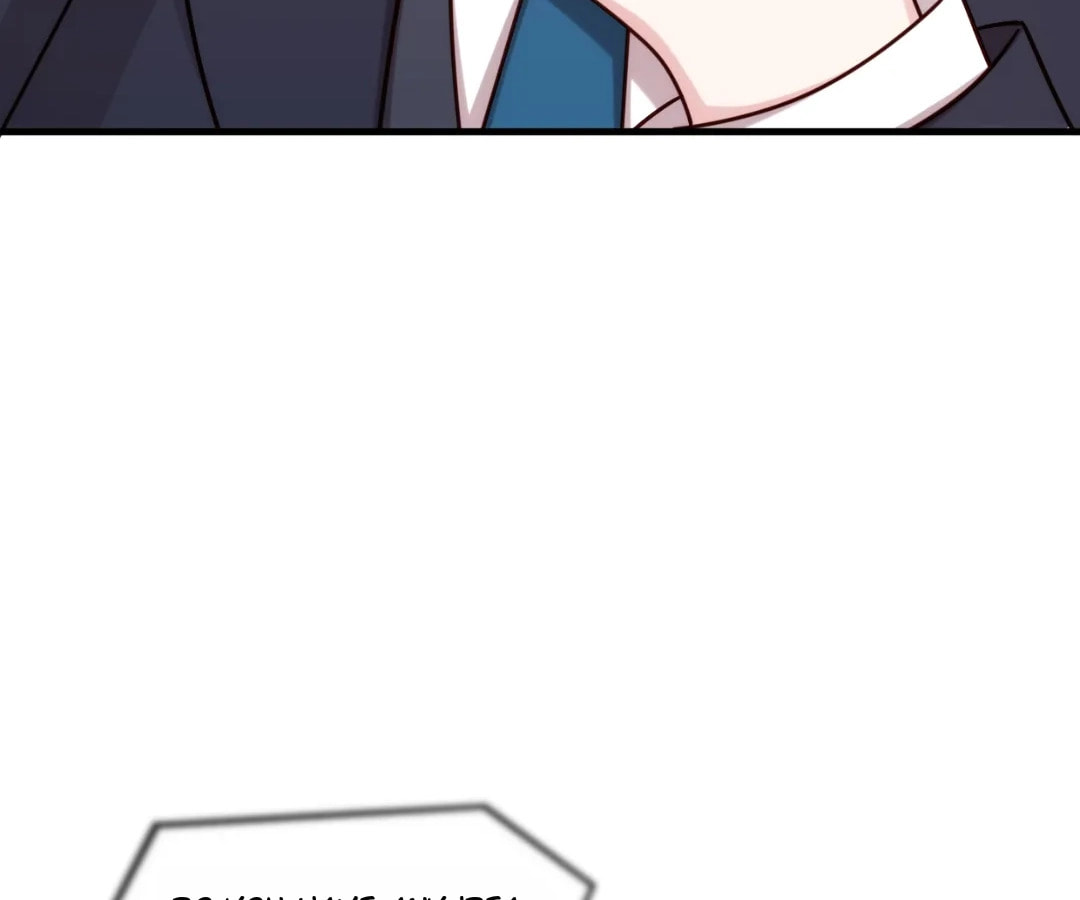 My Charming Daddy (Colored) Chapter 405 page 26 - 
