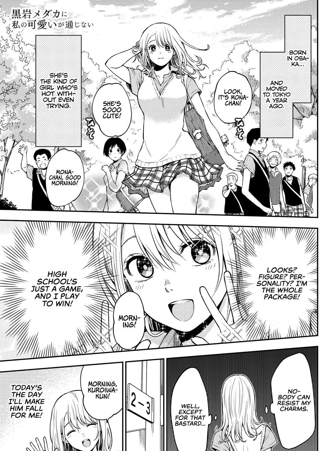My Charms Are Wasted On Kuroiwa Medaka Chapter 1 page 4 - 