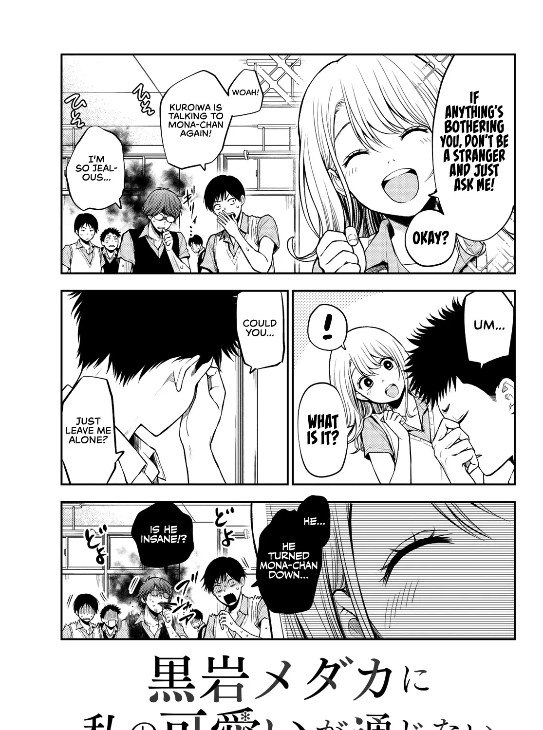 My Charms Are Wasted On Kuroiwa Medaka Chapter 1 page 8 - 