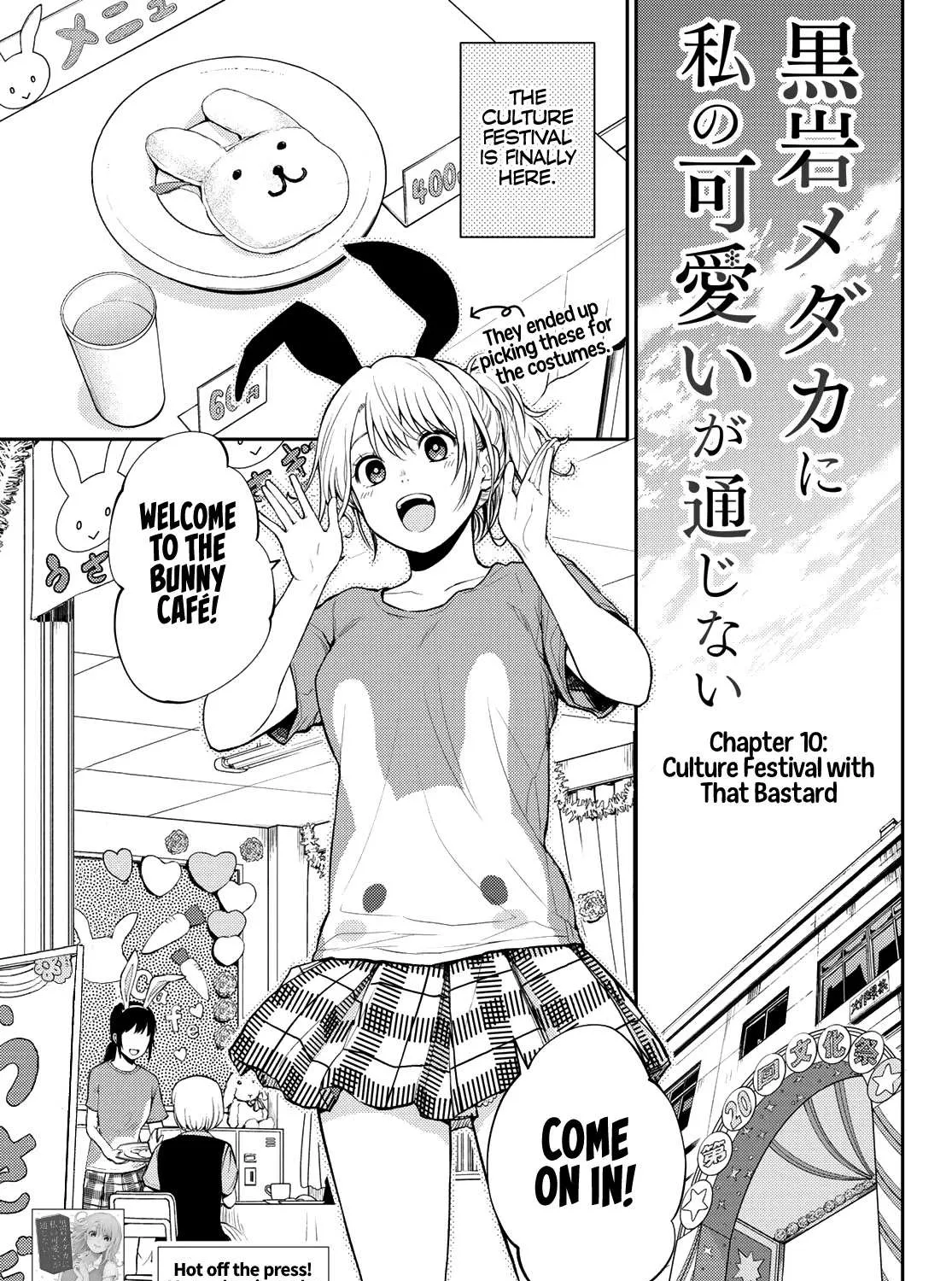 My Charms Are Wasted On Kuroiwa Medaka Chapter 10 page 2 - 