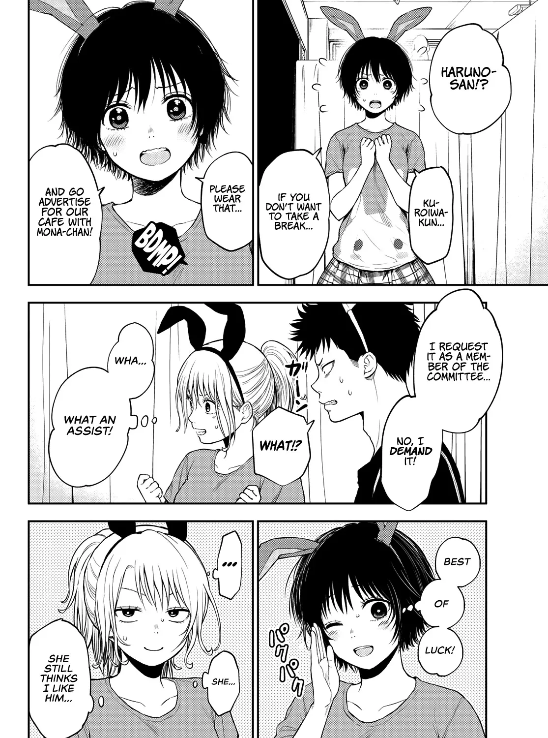My Charms Are Wasted On Kuroiwa Medaka Chapter 10 page 12 - 