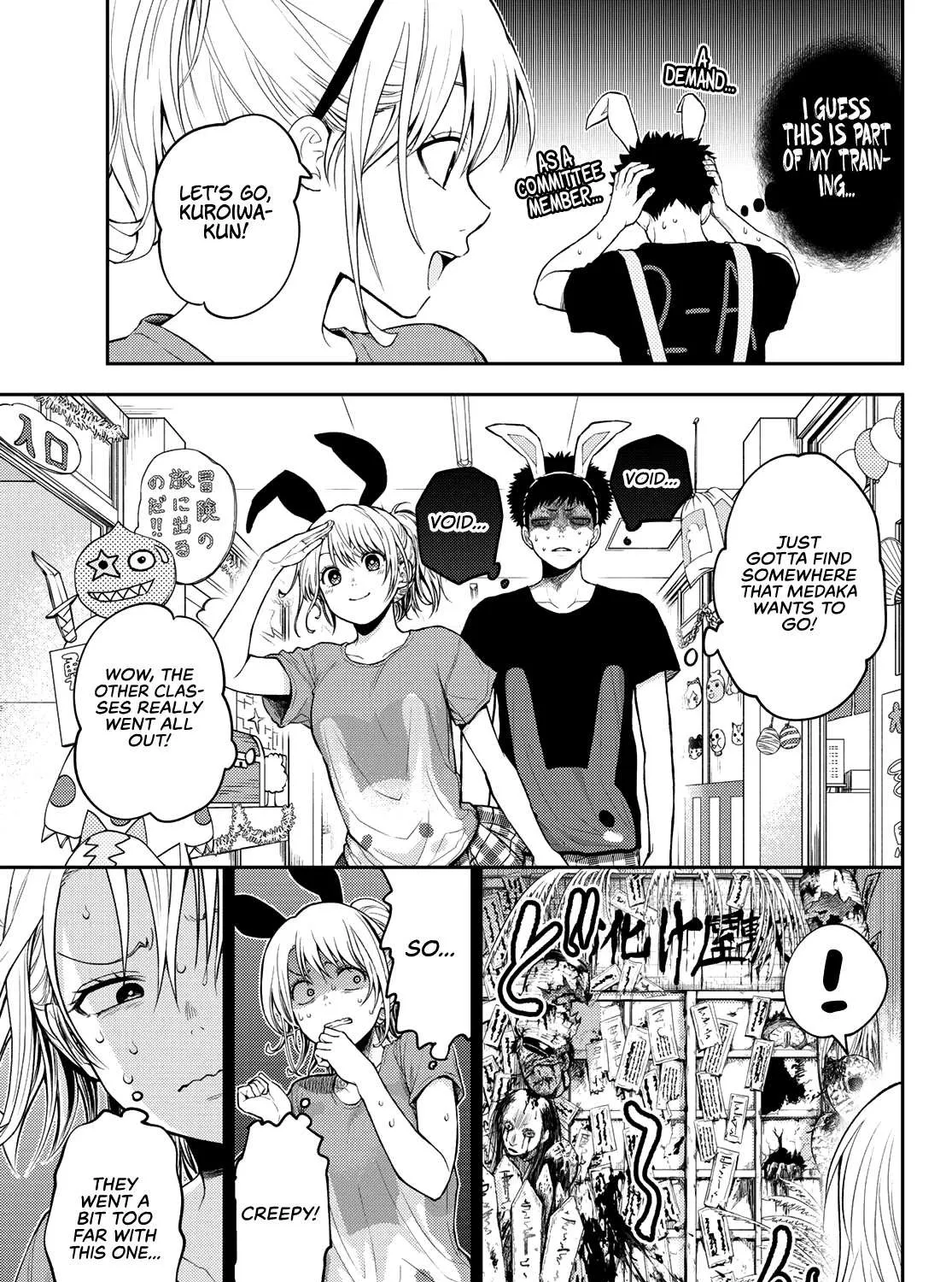 My Charms Are Wasted On Kuroiwa Medaka Chapter 10 page 14 - 
