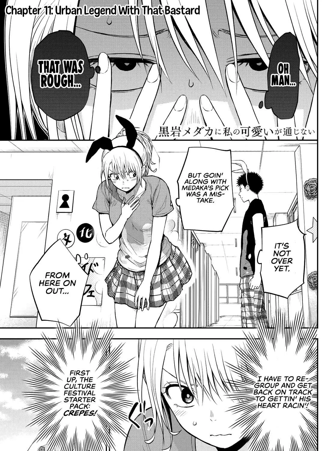 My Charms Are Wasted On Kuroiwa Medaka Chapter 11 page 2 - 